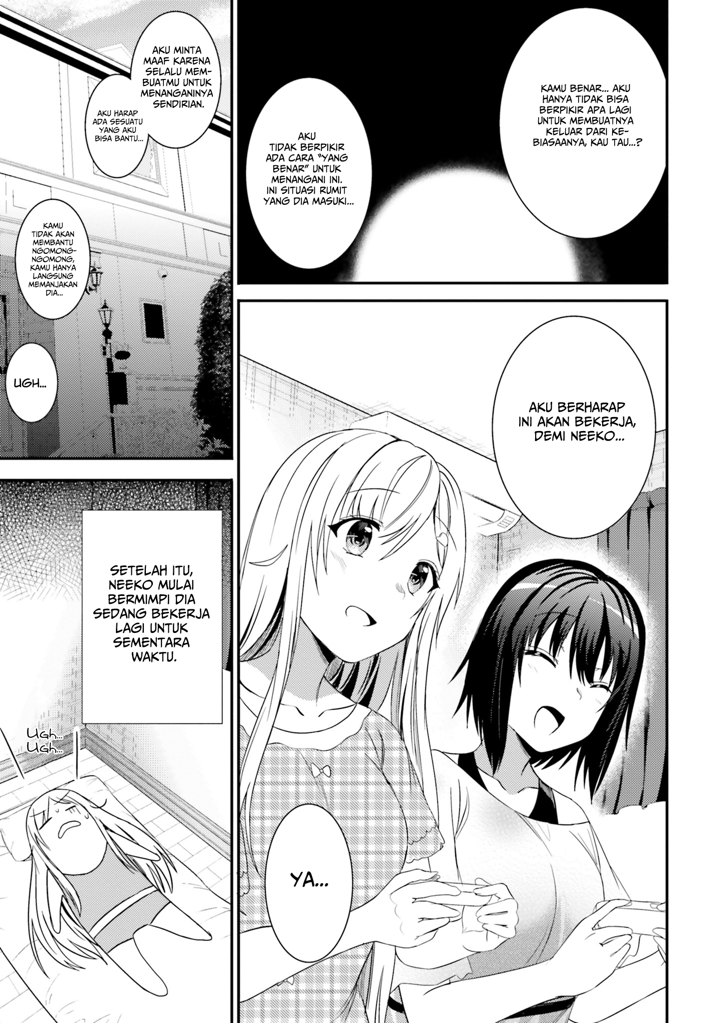 Neeko wa Tsurai yo - Chapter 22 21 Neeko wa Tsurai yo - Chapter 22 21