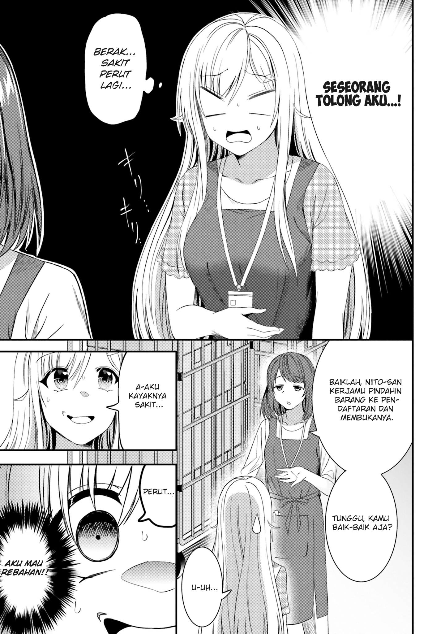 Neeko wa Tsurai yo - Chapter 22 3 Neeko wa Tsurai yo - Chapter 22 3