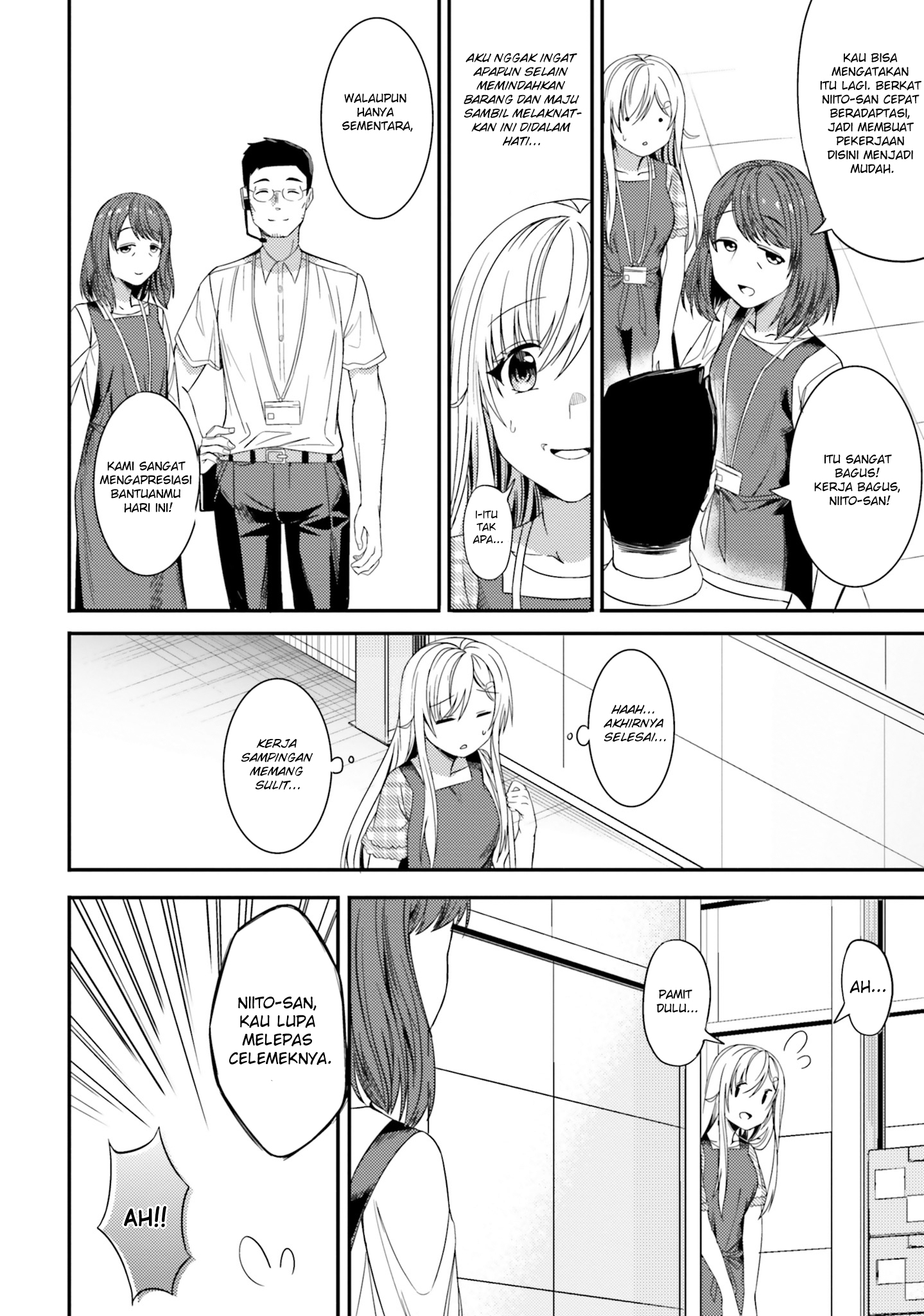 Neeko wa Tsurai yo - Chapter 22 12 Neeko wa Tsurai yo - Chapter 22 12