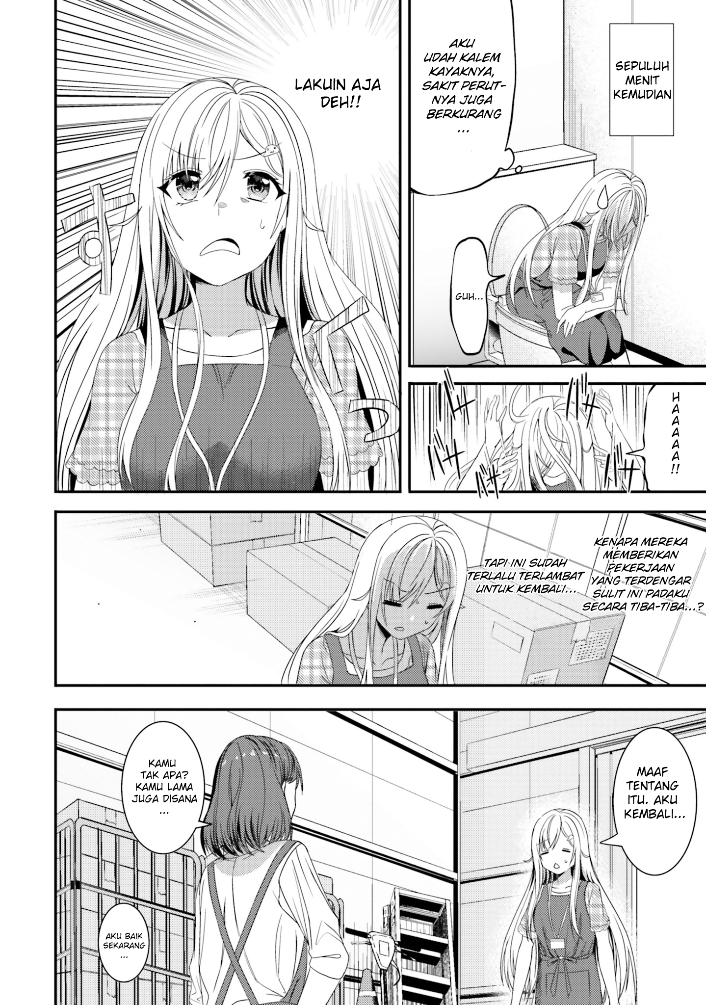 Neeko wa Tsurai yo - Chapter 22 6 Neeko wa Tsurai yo - Chapter 22 6
