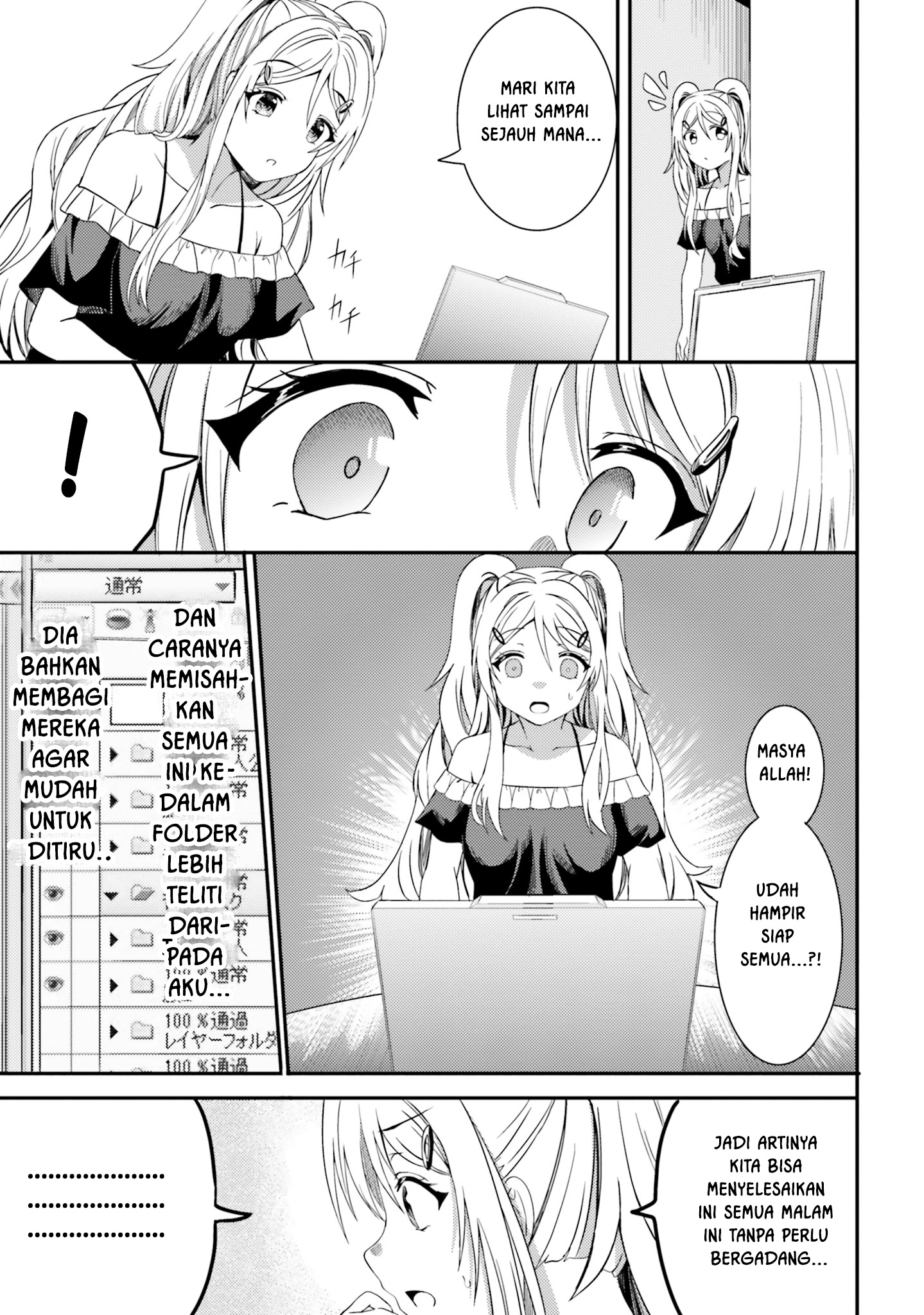 Neeko wa Tsurai yo - Chapter 23 9 Neeko wa Tsurai yo - Chapter 23 9