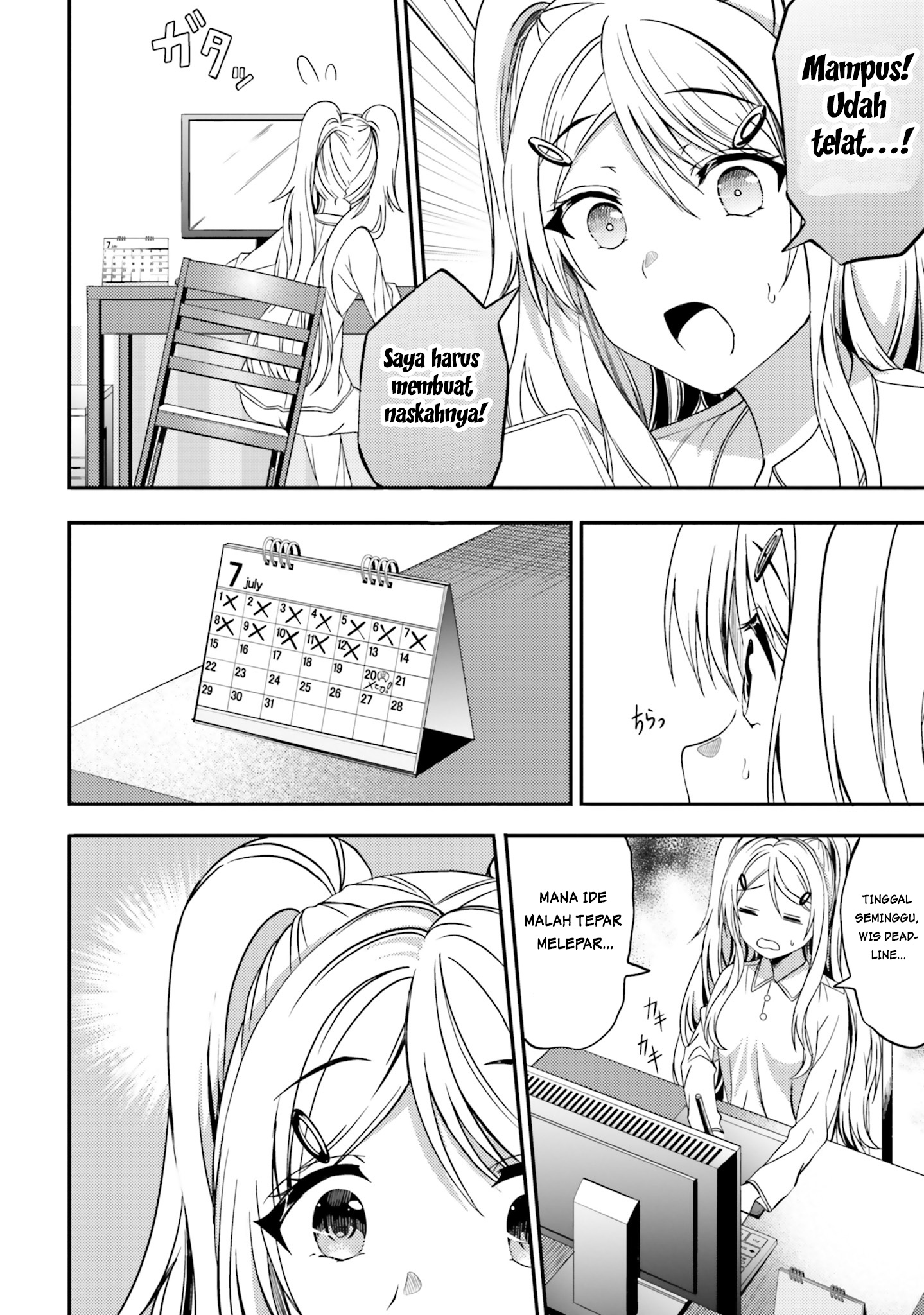 Neeko wa Tsurai yo - Chapter 23 2 Neeko wa Tsurai yo - Chapter 23 2