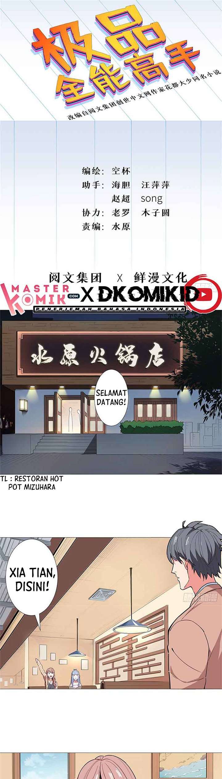 Need For Almighty Master - Chapter 20 2 Need For Almighty Master - Chapter 20 2