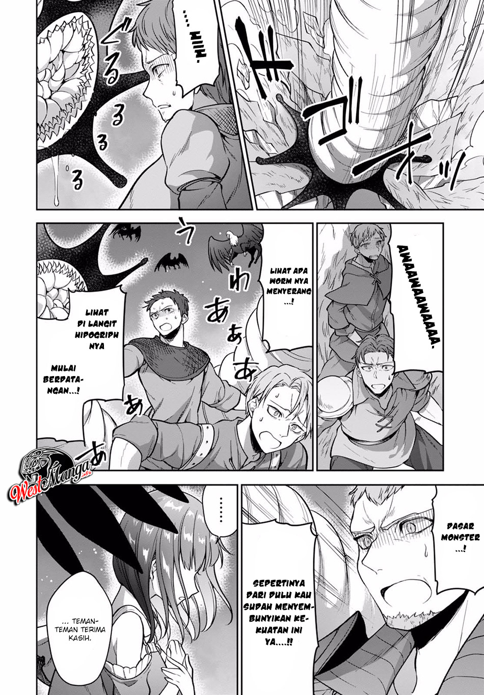 Next Life - Chapter 12.1 22