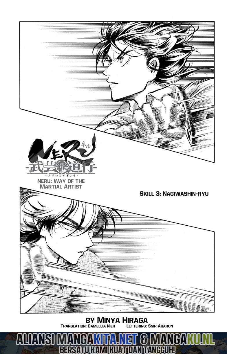 Neru Way of the Martial Artist - Chapter 3 2