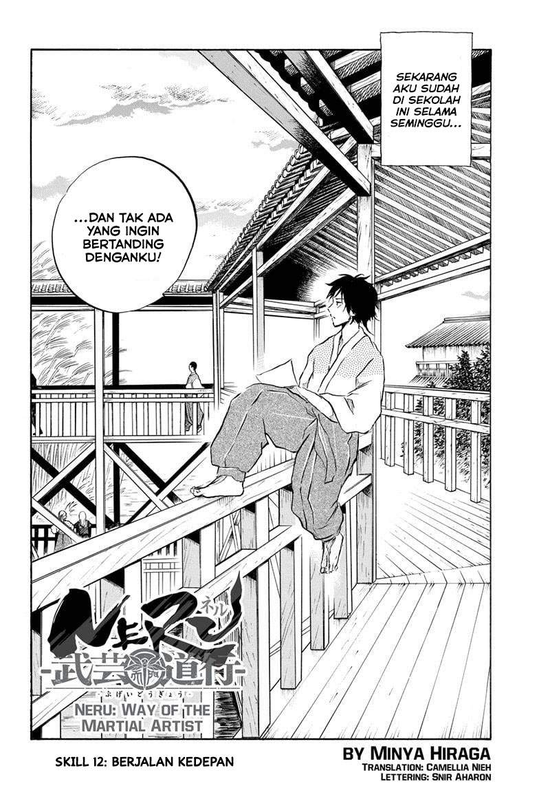 Neru Way of the Martial Artist - Chapter 12 3 Neru Way of the Martial Artist - Chapter 12 3