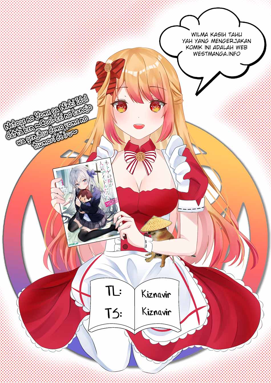 Netoge no Yome ga Ninki Idol datta - Chapter 4 1 Netoge no Yome ga Ninki Idol datta - Chapter 4 1