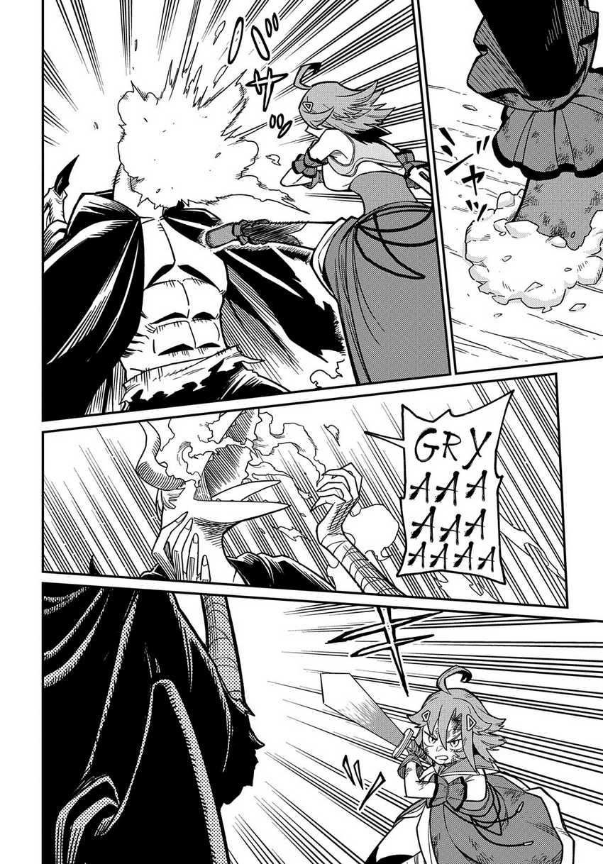 Neta Chara Tensei Toka Anmarida! - Chapter 26.1 23 Neta Chara Tensei Toka Anmarida! - Chapter 26.1 23