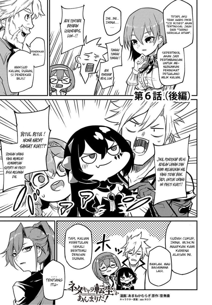 Neta Chara Tensei Toka Anmarida! - Chapter 6.2 2