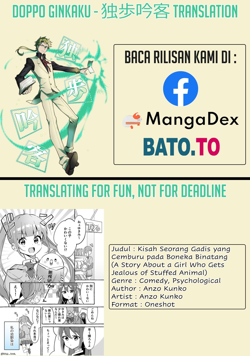 Nuigurumi ni Shittoshichau Onna no Ko - Chapter 00 1 Nuigurumi ni Shittoshichau Onna no Ko - Chapter 00 1