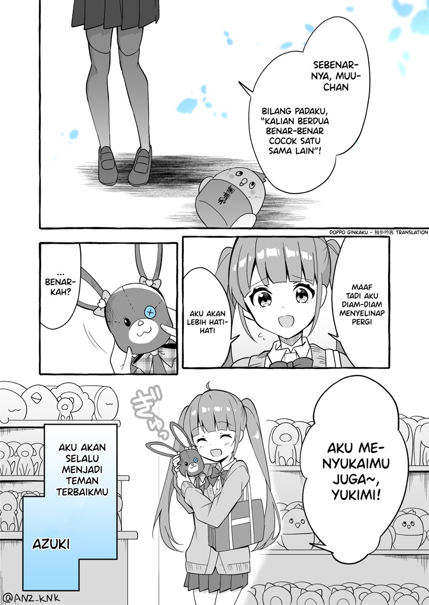 Nuigurumi ni Shittoshichau Onna no Ko - Chapter 00 5 Nuigurumi ni Shittoshichau Onna no Ko - Chapter 00 5