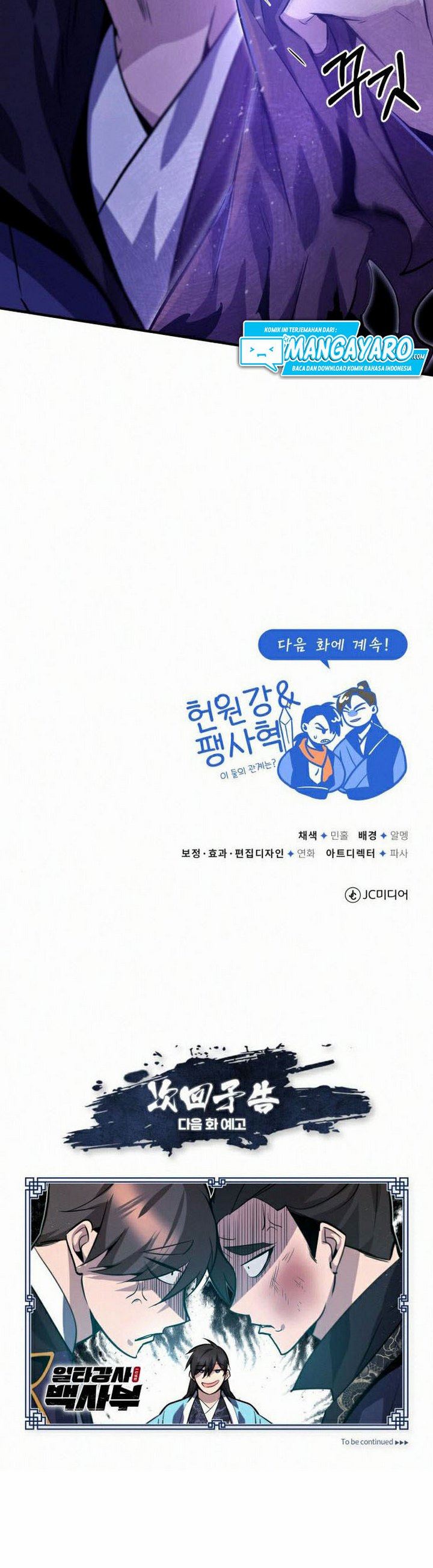 Number One Star Instructor Master Baek - Chapter 19.2 30