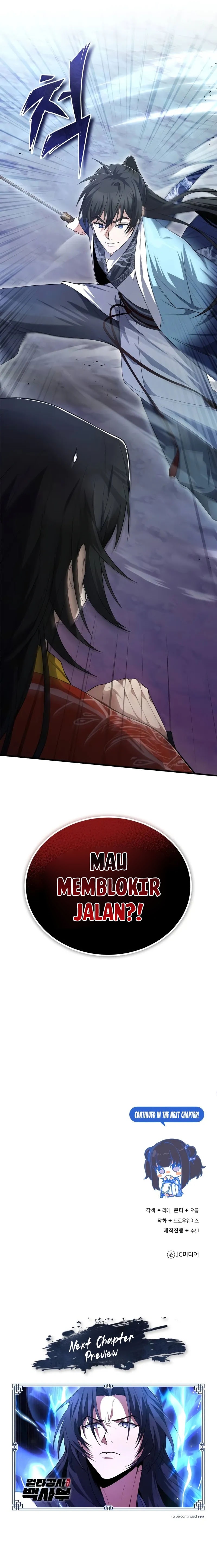 Number One Star Instructor Master Baek - Chapter 111 17