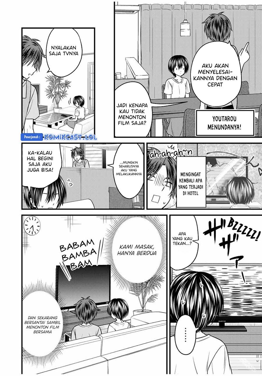 Ojousama no Shimobe - Chapter 82 4 Ojousama no Shimobe - Chapter 82 4