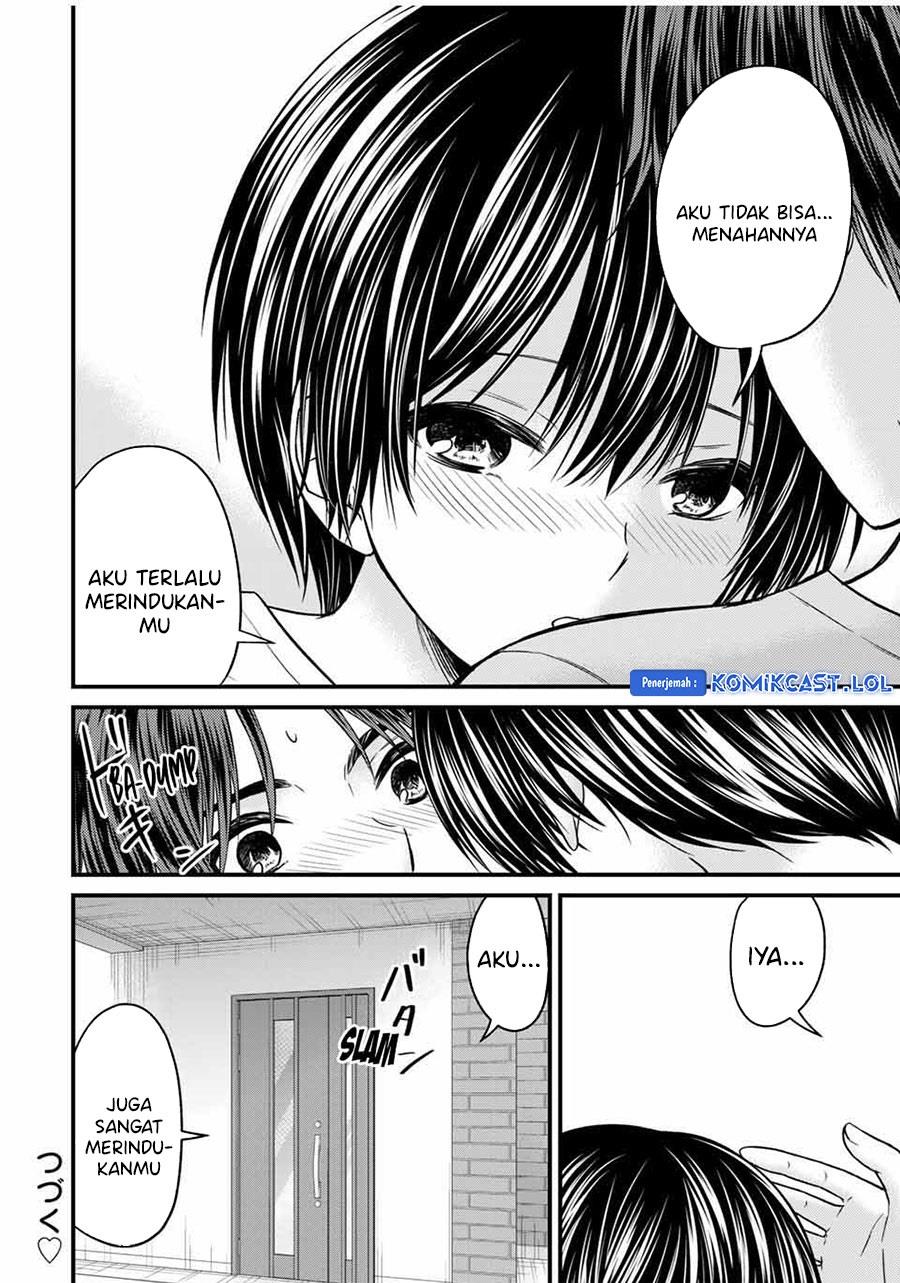 Ojousama no Shimobe - Chapter 80 14