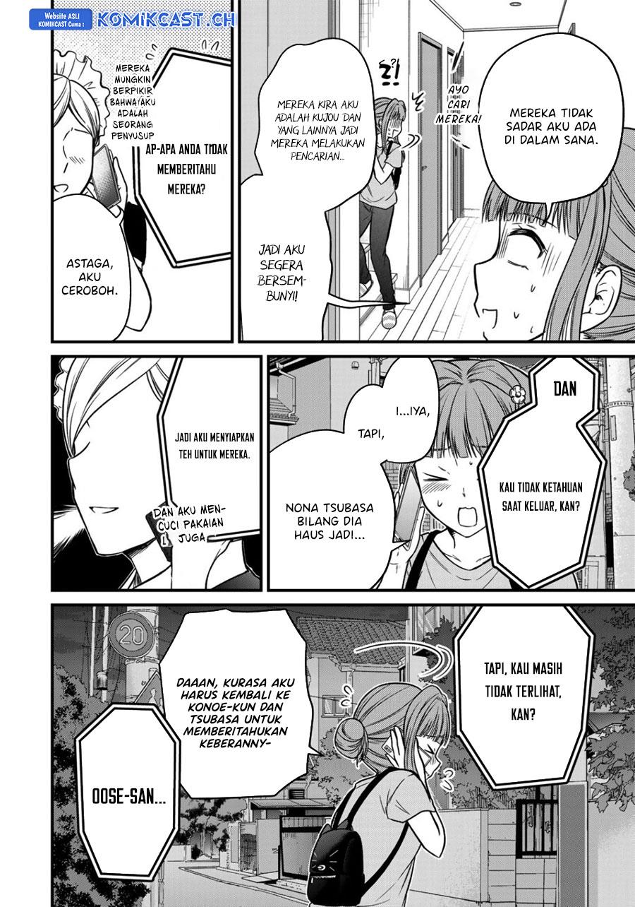 Ojousama no Shimobe - Chapter 86 14