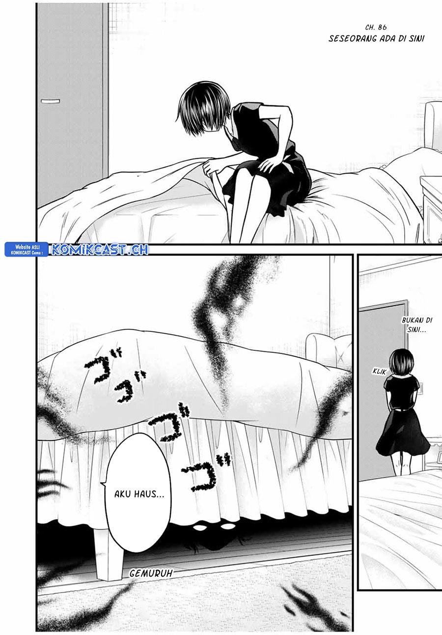 Ojousama no Shimobe - Chapter 86 4
