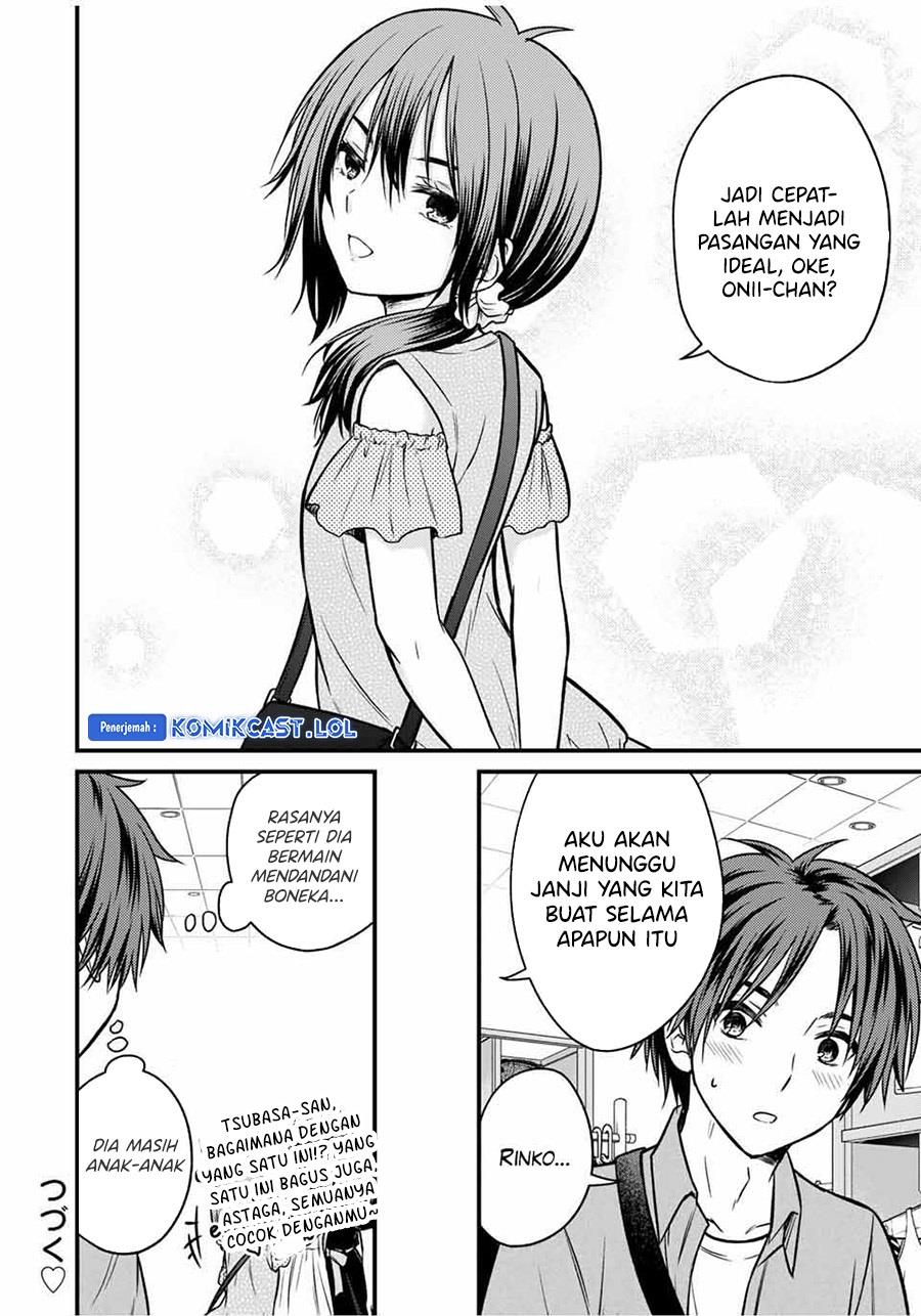 Ojousama no Shimobe - Chapter 84 14 Ojousama no Shimobe - Chapter 84 14