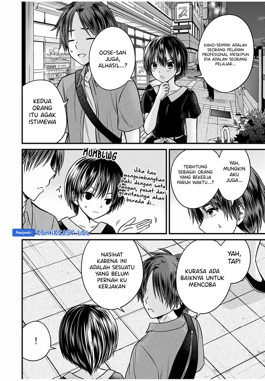 Ojousama no Shimobe - Chapter 85 10