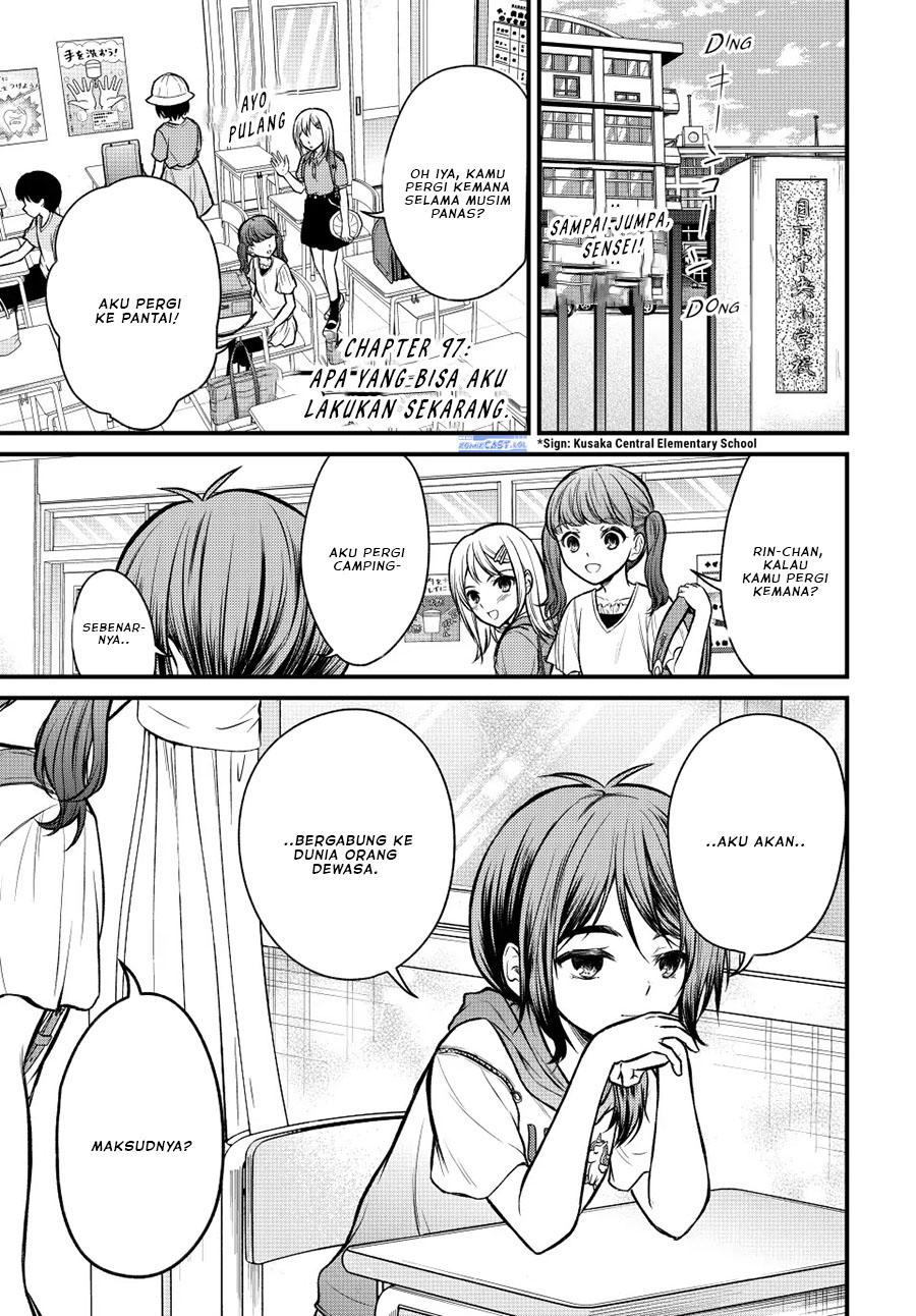 Ojousama no Shimobe - Chapter 97 1
