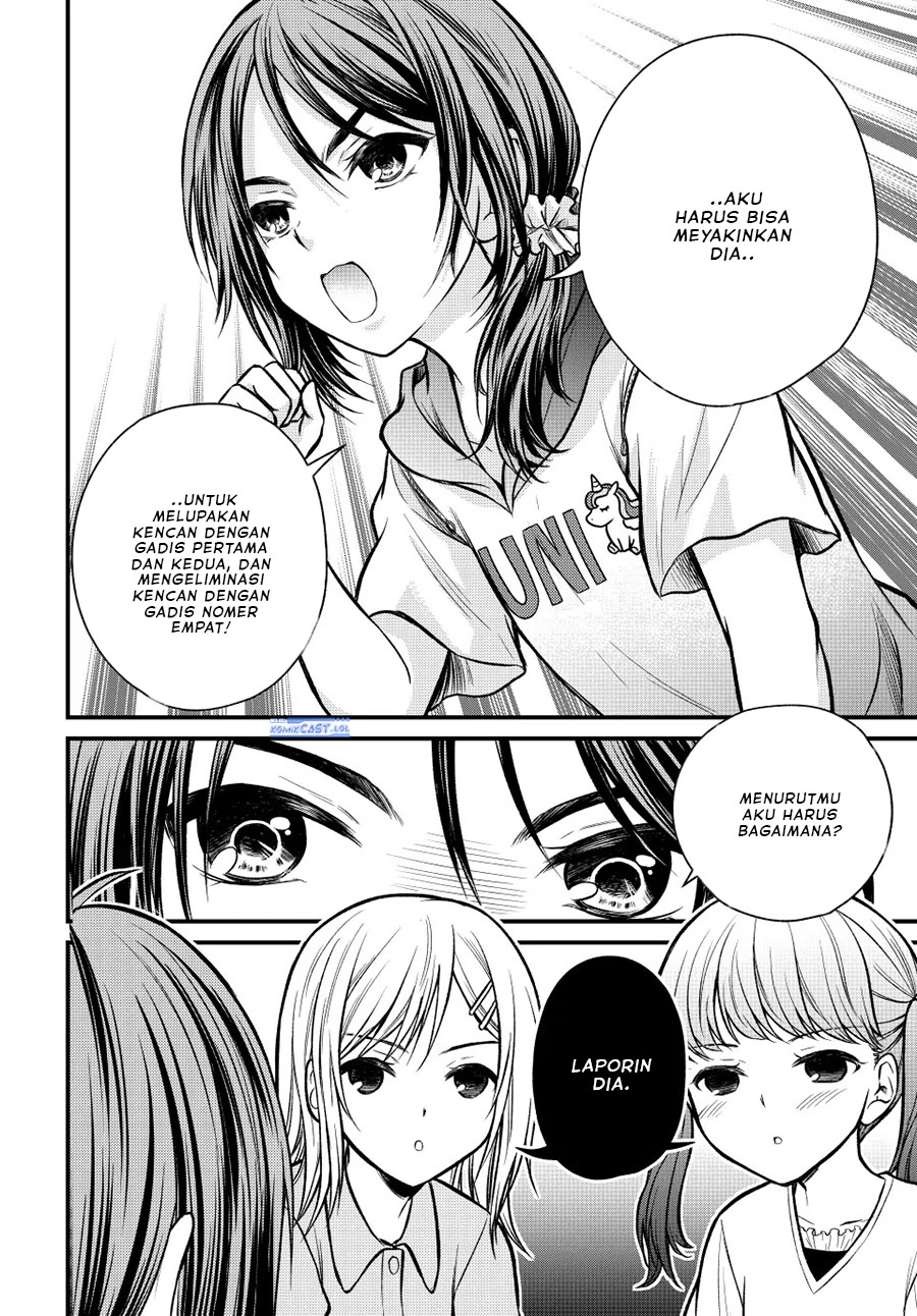 Ojousama no Shimobe - Chapter 97 4