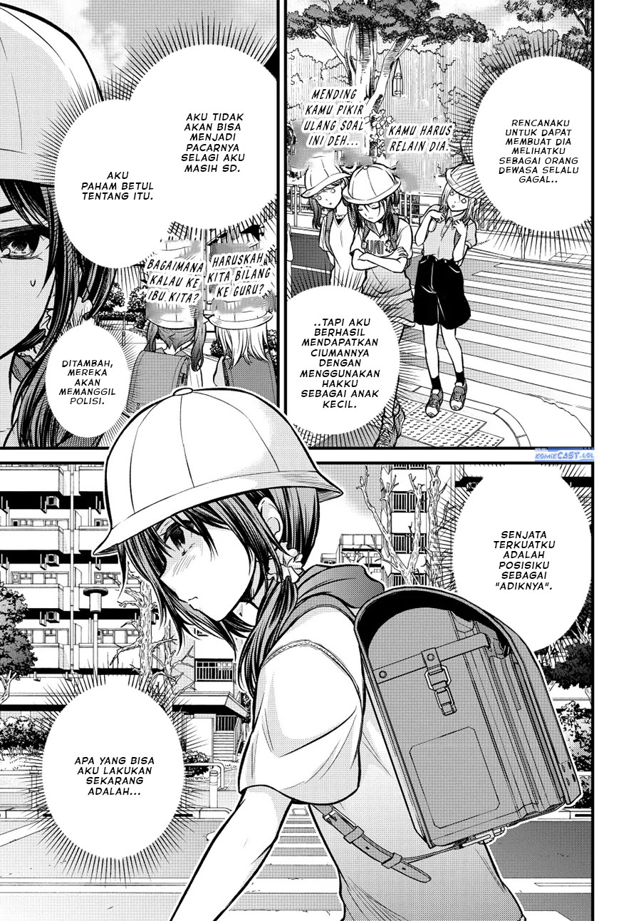 Ojousama no Shimobe - Chapter 97 5