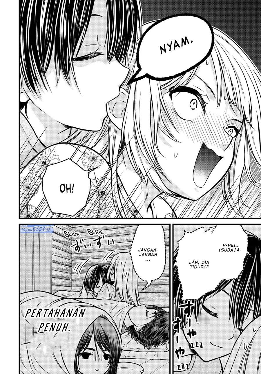 Ojousama no Shimobe - Chapter 94 8 Ojousama no Shimobe - Chapter 94 8
