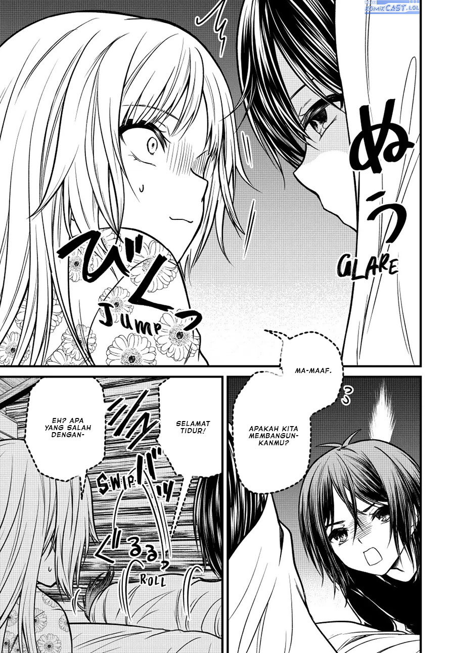 Ojousama no Shimobe - Chapter 94 7 Ojousama no Shimobe - Chapter 94 7