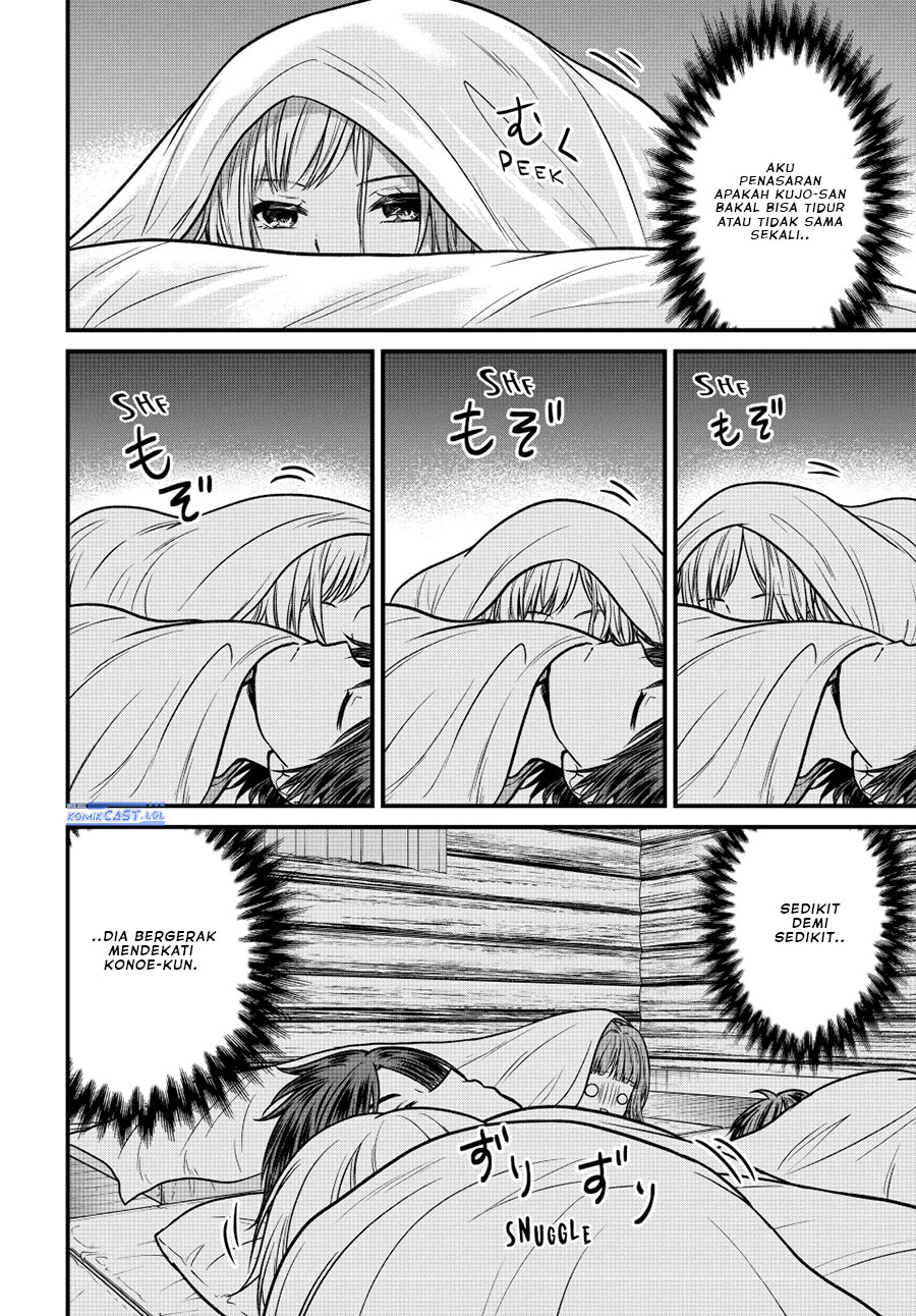 Ojousama no Shimobe - Chapter 94 4 Ojousama no Shimobe - Chapter 94 4