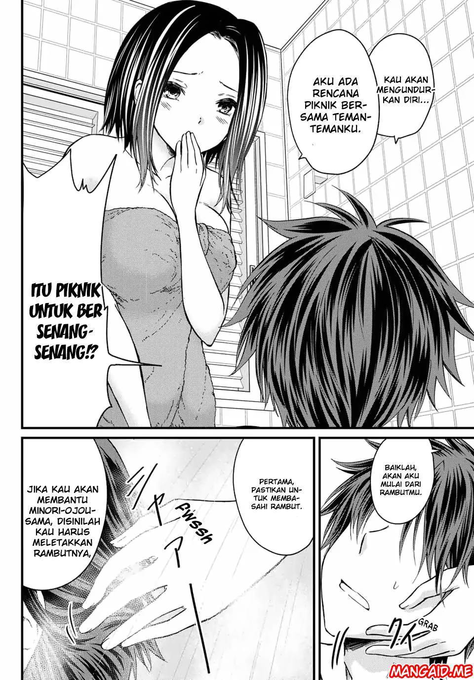 Ojousama no Shimobe - Chapter 20 5 Ojousama no Shimobe - Chapter 20 5