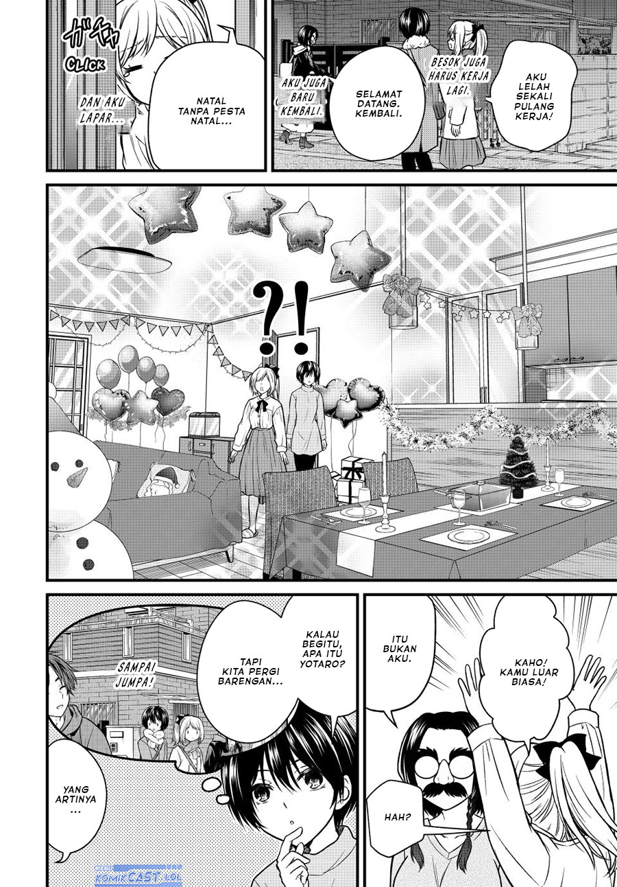 Ojousama no Shimobe - Chapter 121 1