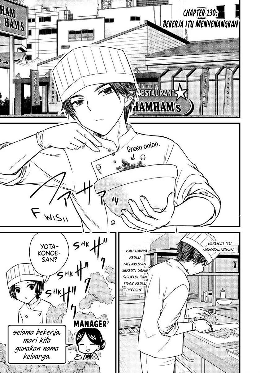 Ojousama no Shimobe - Chapter 130 1 Ojousama no Shimobe - Chapter 130 1