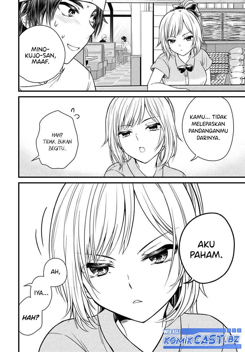 Ojousama no Shimobe - Chapter 130 6 Ojousama no Shimobe - Chapter 130 6