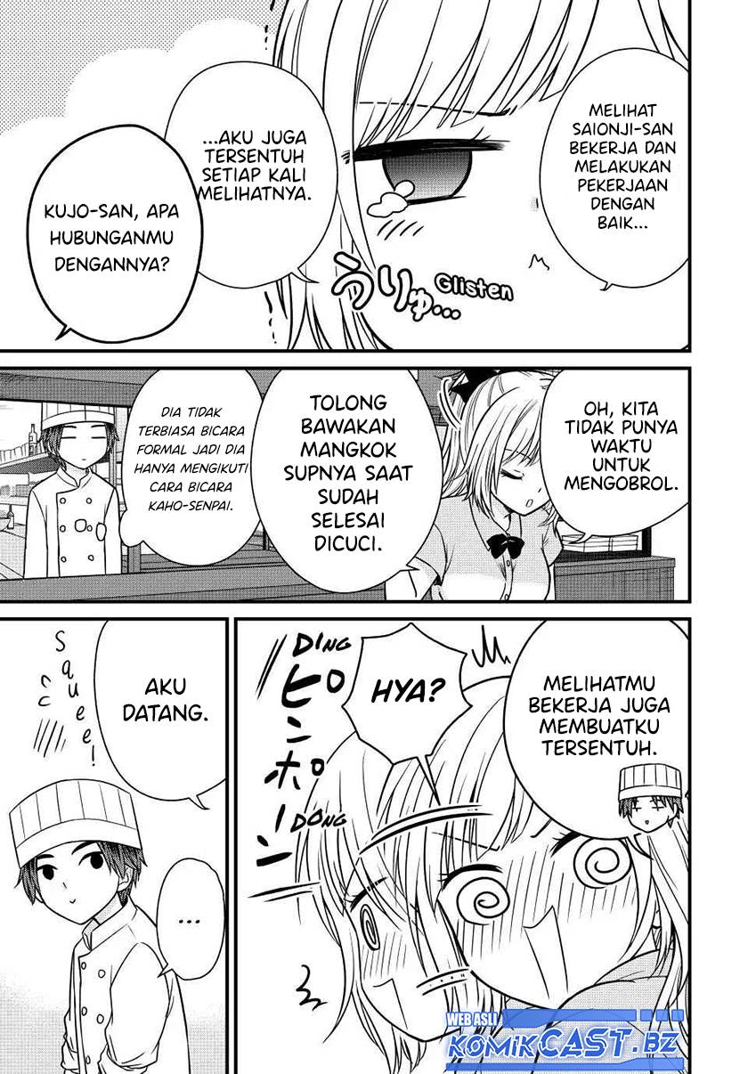 Ojousama no Shimobe - Chapter 130 7 Ojousama no Shimobe - Chapter 130 7