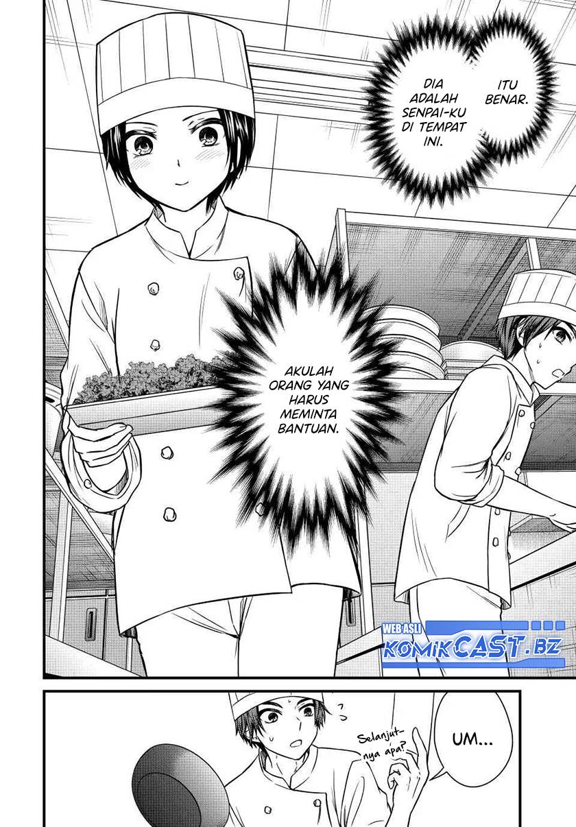 Ojousama no Shimobe - Chapter 130 4 Ojousama no Shimobe - Chapter 130 4