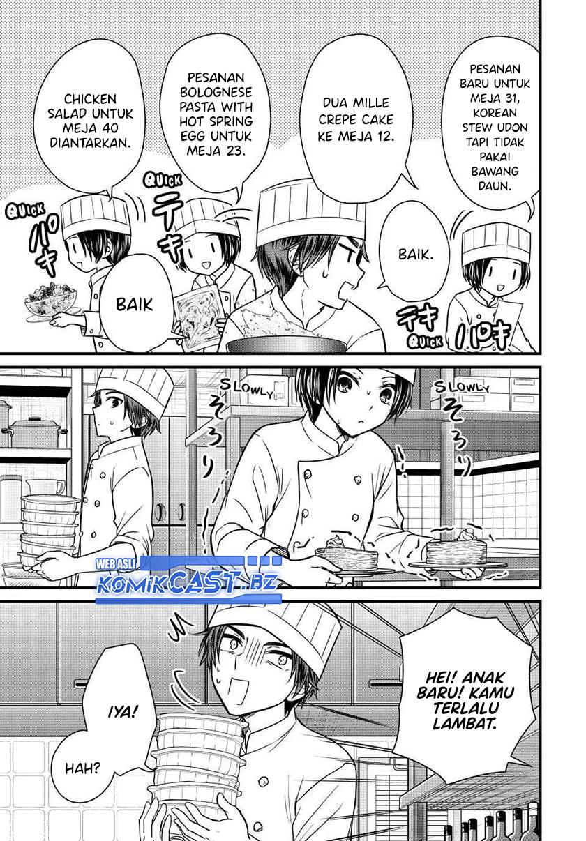 Ojousama no Shimobe - Chapter 130 5 Ojousama no Shimobe - Chapter 130 5