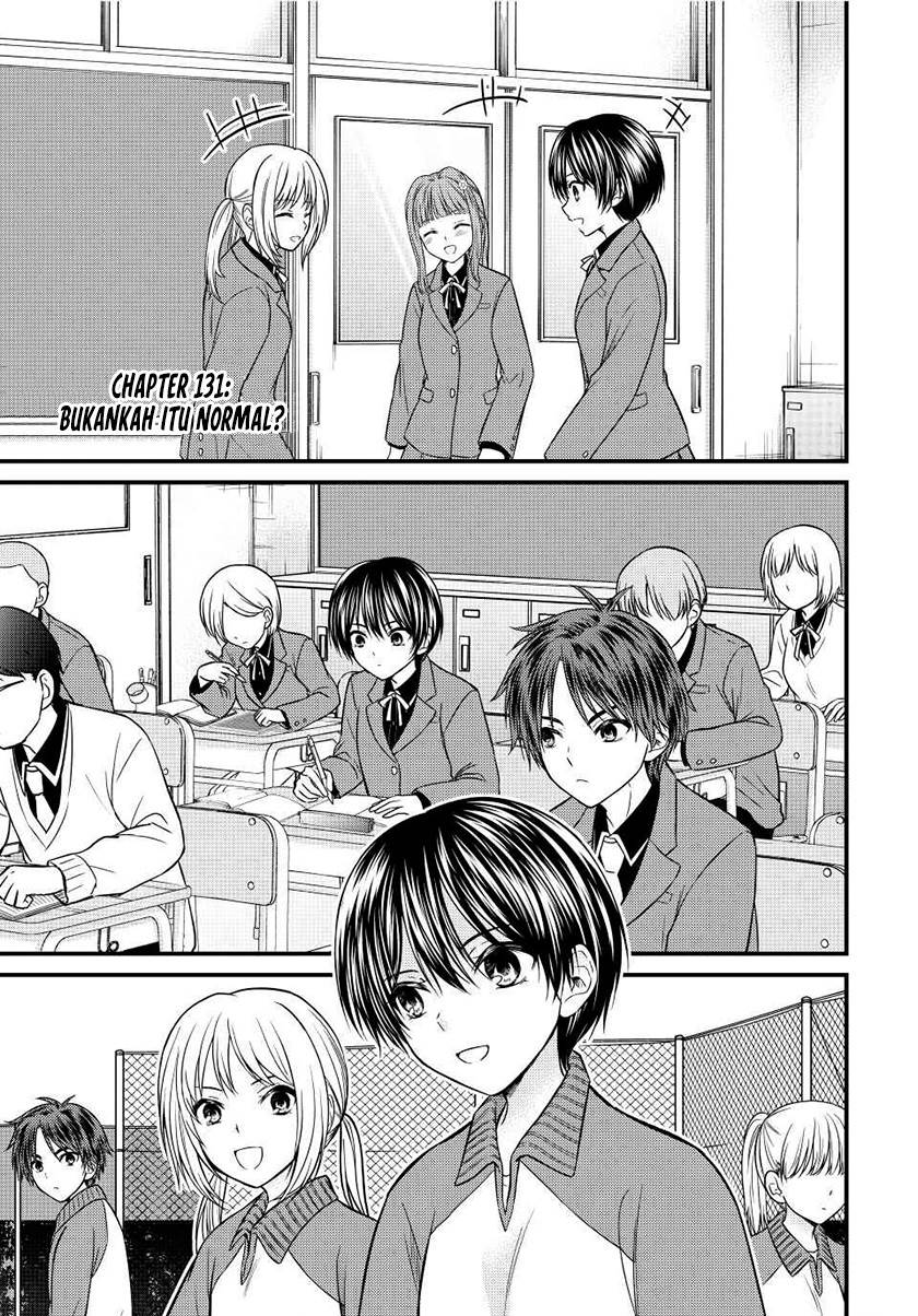 Ojousama no Shimobe - Chapter 131 1