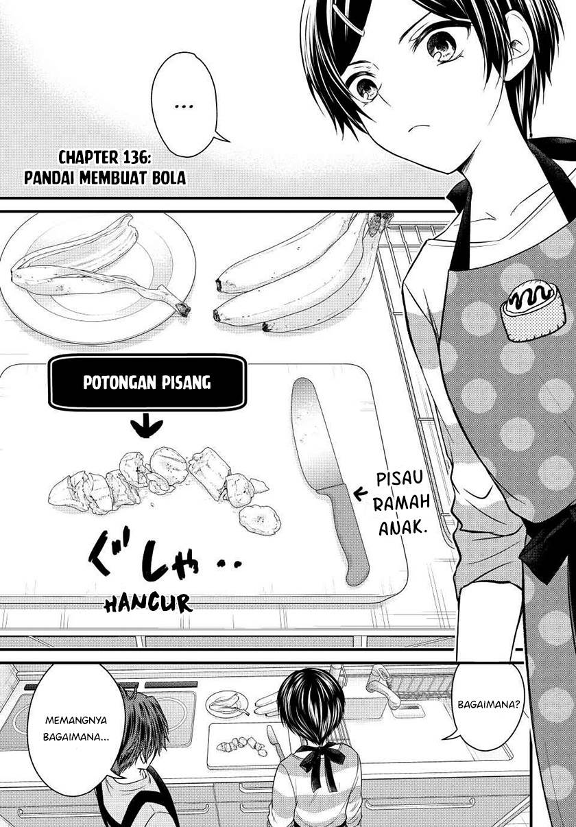 Ojousama no Shimobe - Chapter 136 1