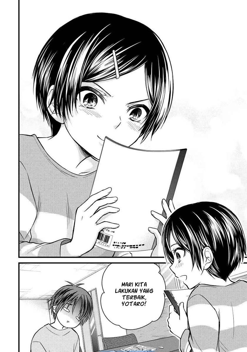 Ojousama no Shimobe - Chapter 136 14