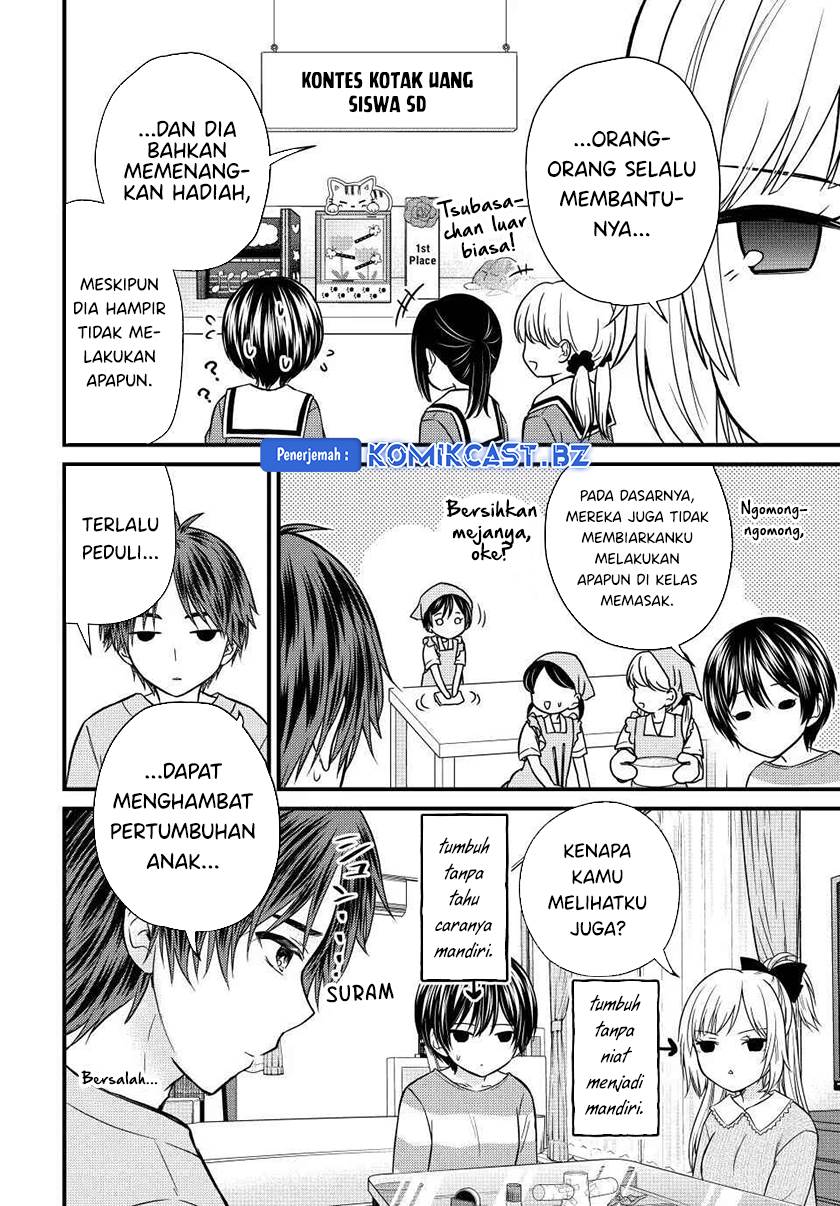 Ojousama no Shimobe - Chapter 136 4