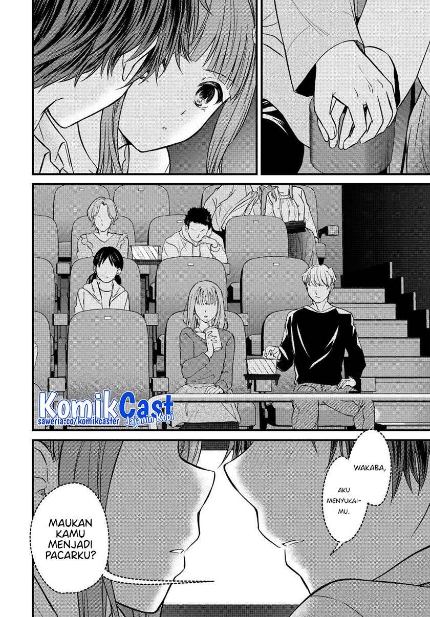 Ojousama no Shimobe - Chapter 137 10