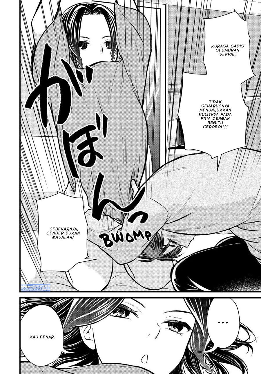 Ojousama no Shimobe - Chapter 109 8 Ojousama no Shimobe - Chapter 109 8