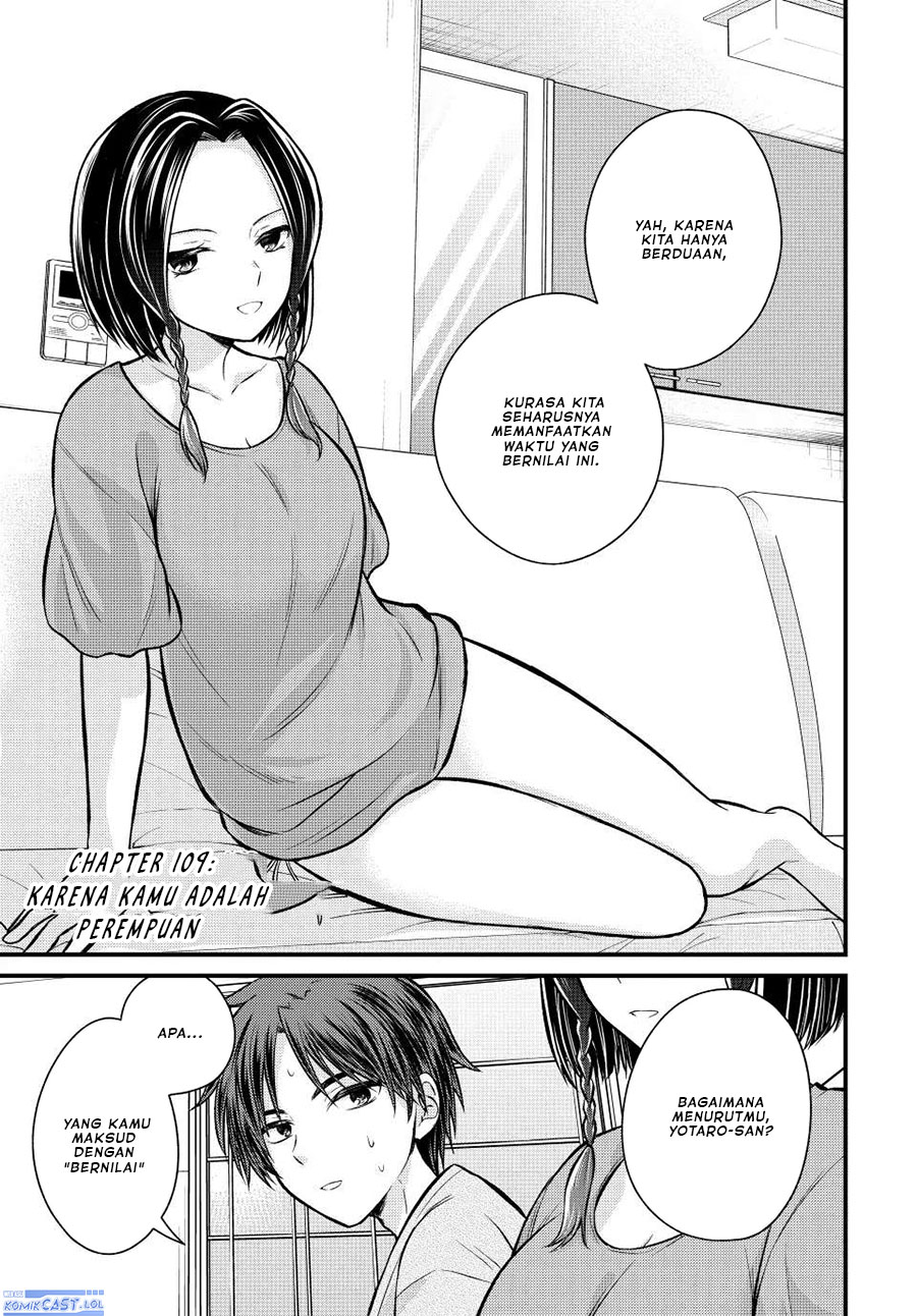 Ojousama no Shimobe - Chapter 109 1 Ojousama no Shimobe - Chapter 109 1