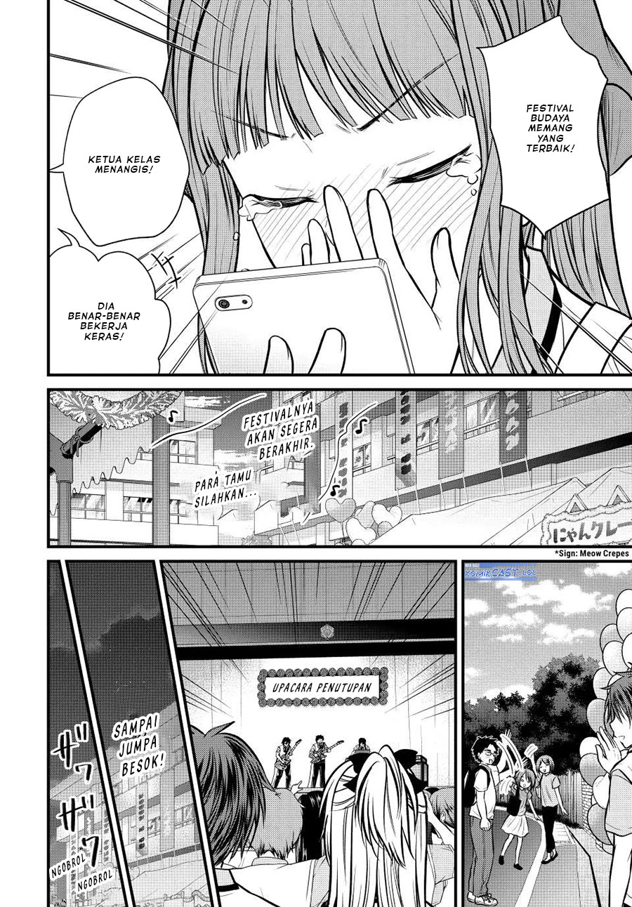 Ojousama no Shimobe - Chapter 106 8