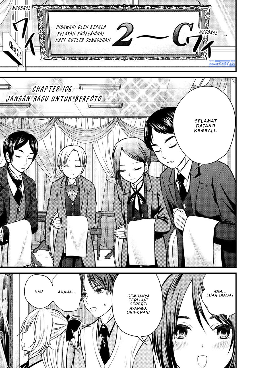 Ojousama no Shimobe - Chapter 106 1