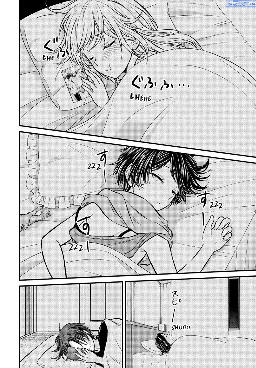 Ojousama no Shimobe - Chapter 106 12