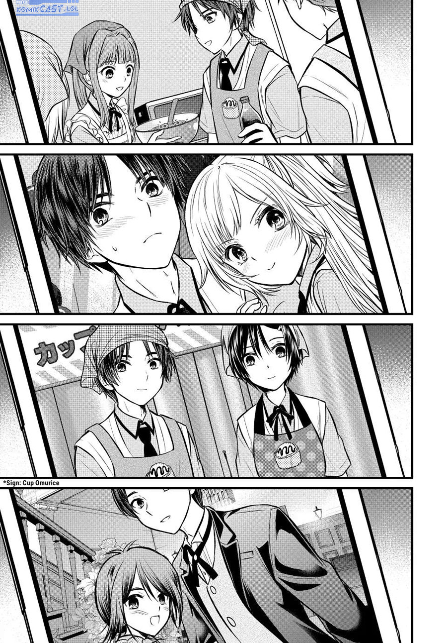 Ojousama no Shimobe - Chapter 106 13
