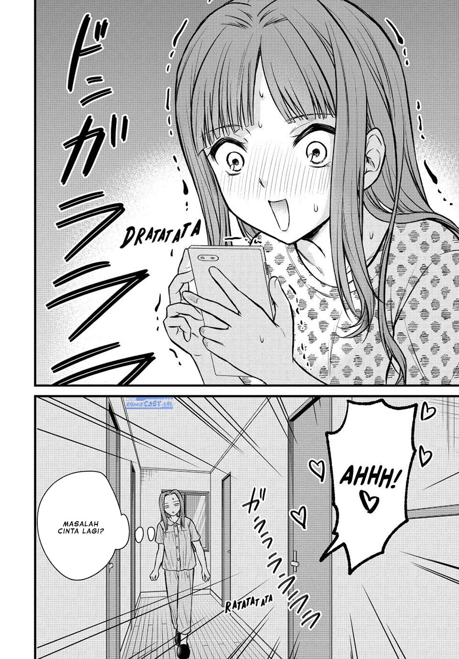 Ojousama no Shimobe - Chapter 106 16