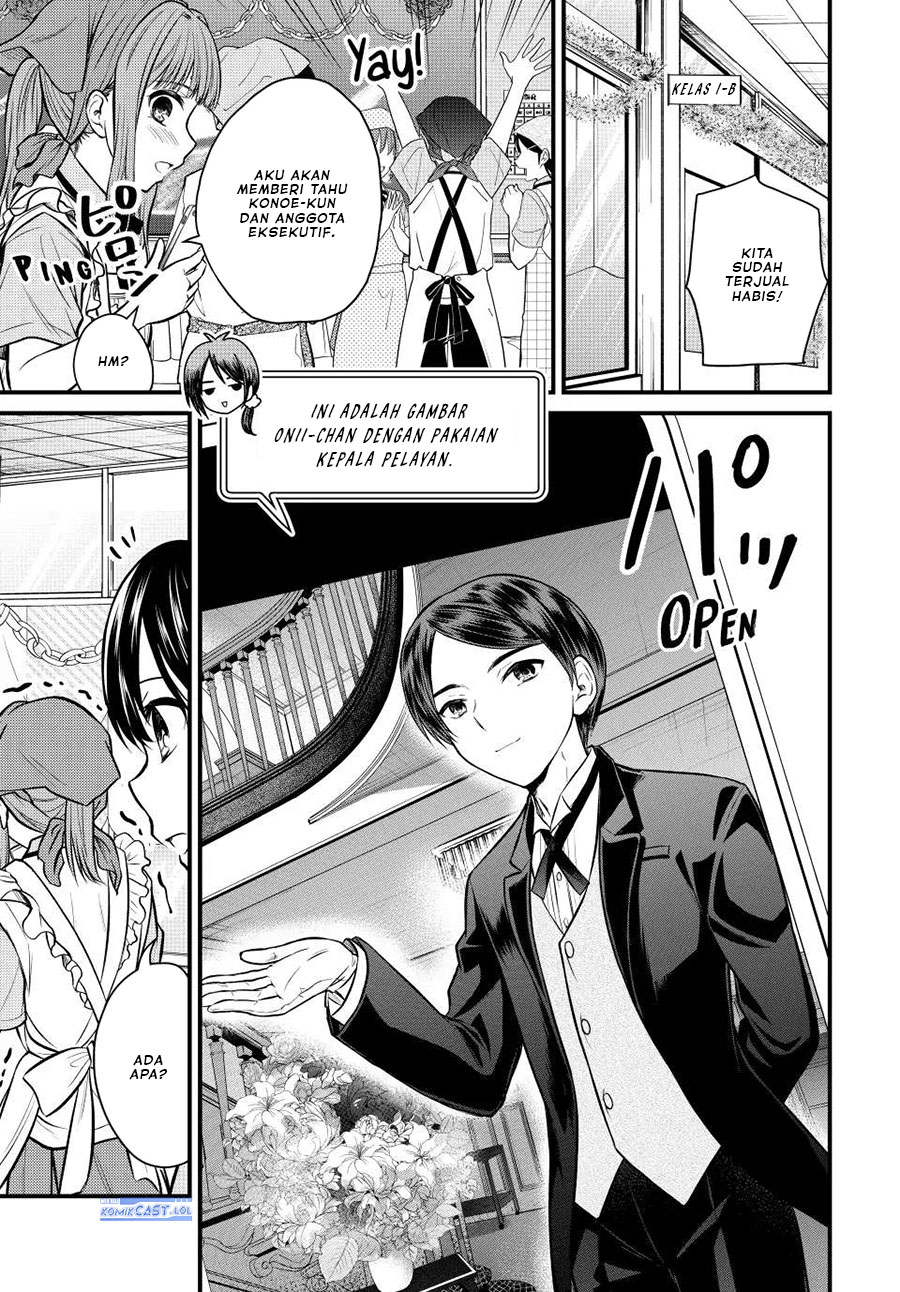 Ojousama no Shimobe - Chapter 106 7