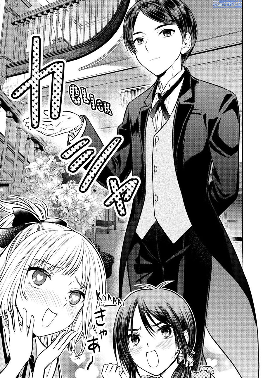 Ojousama no Shimobe - Chapter 106 5